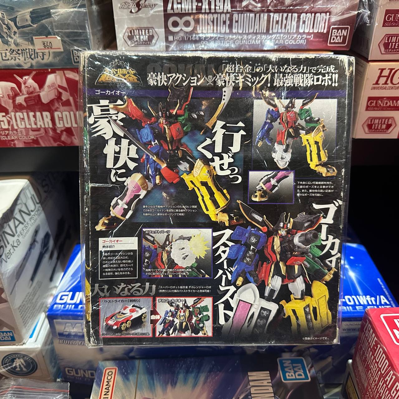 Bandai Kaizoku Sentai Gokaiger Gokai-Oh